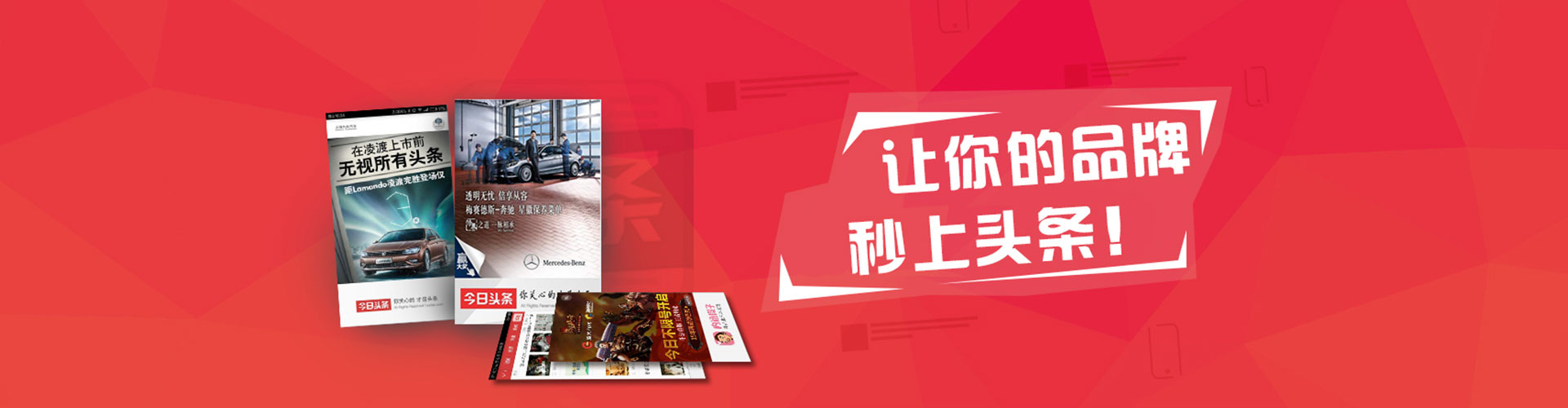 东丰百度竞价赚钱
